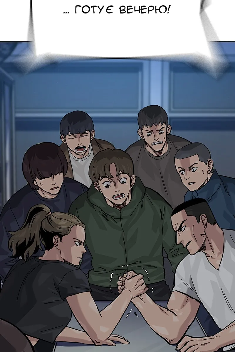 Сторінка 161