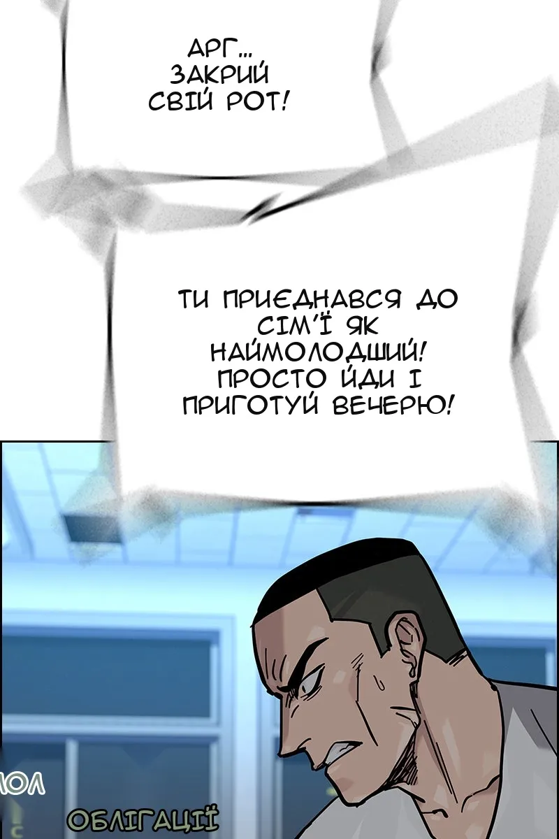 Сторінка 166
