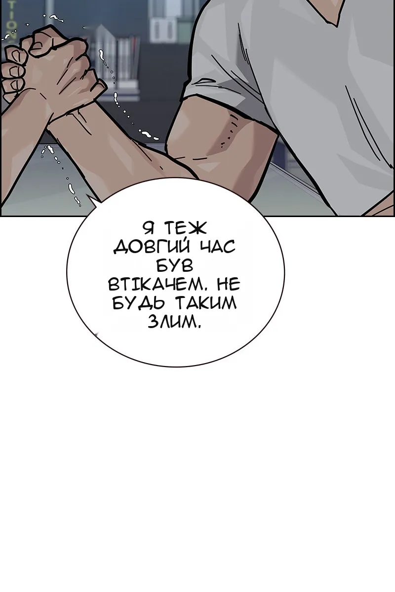 Сторінка 167