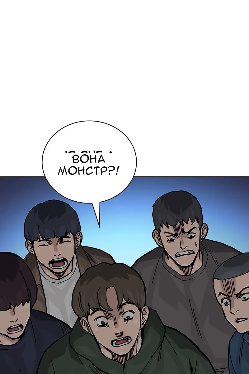 Сторінка 168