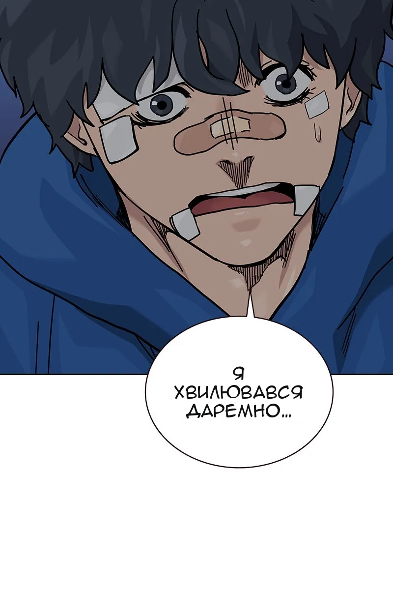 Сторінка 176