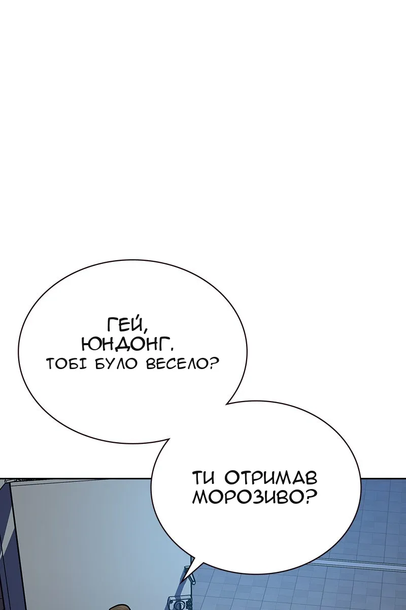 Сторінка 177
