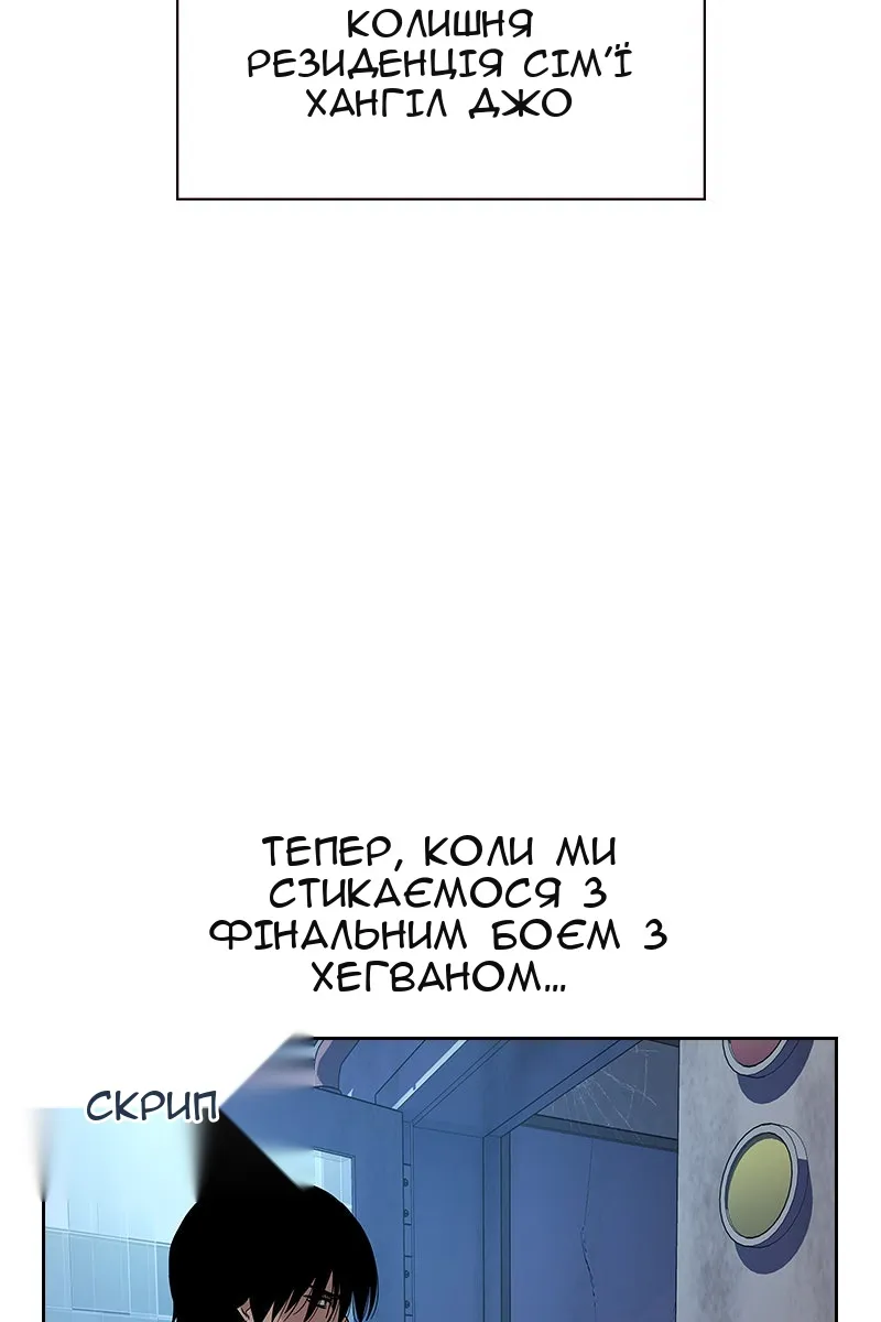 Сторінка 187