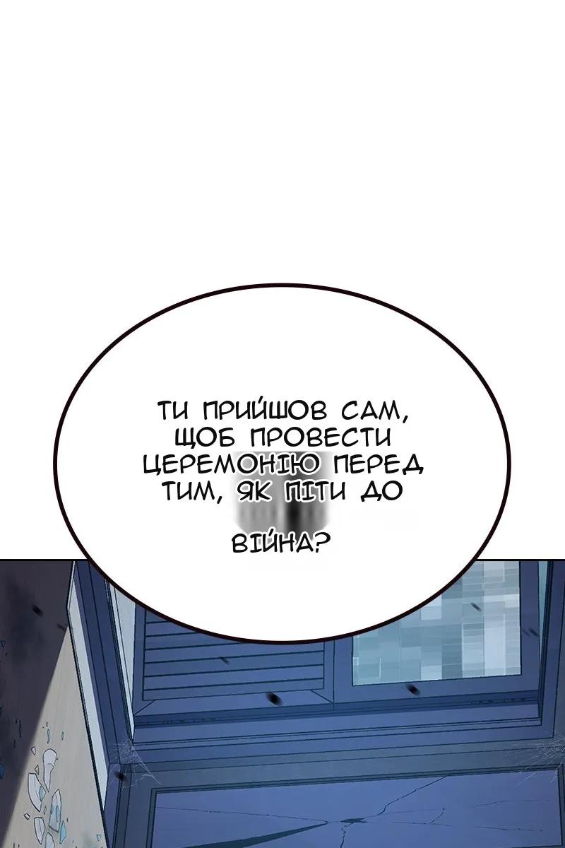 Сторінка 205