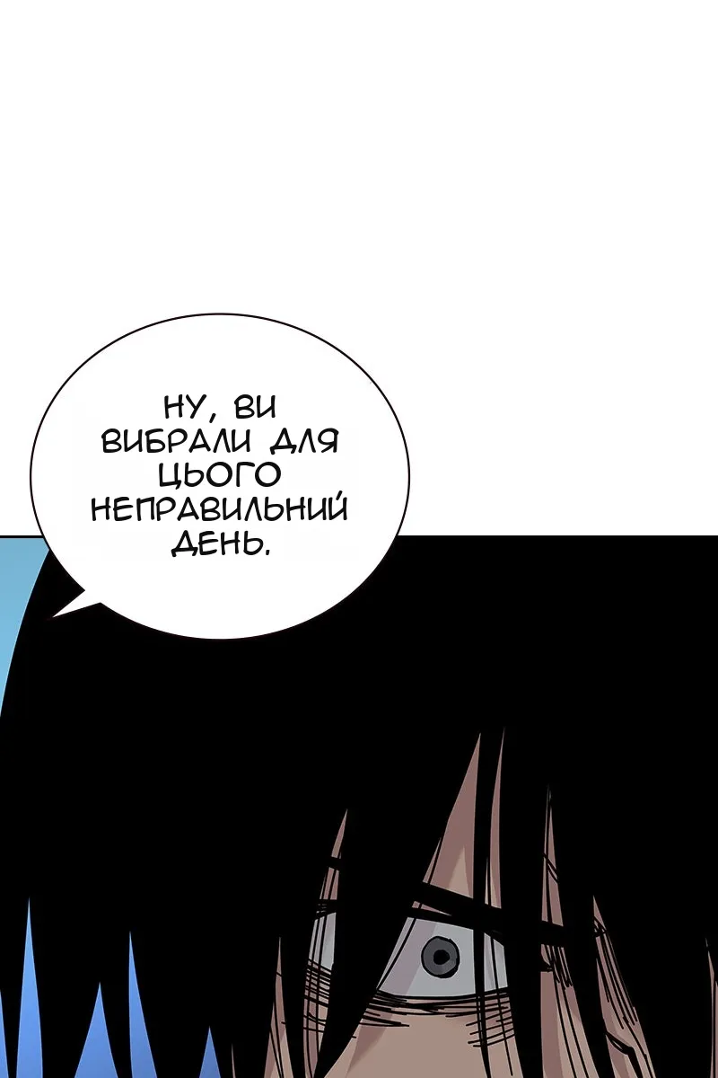 Сторінка 208