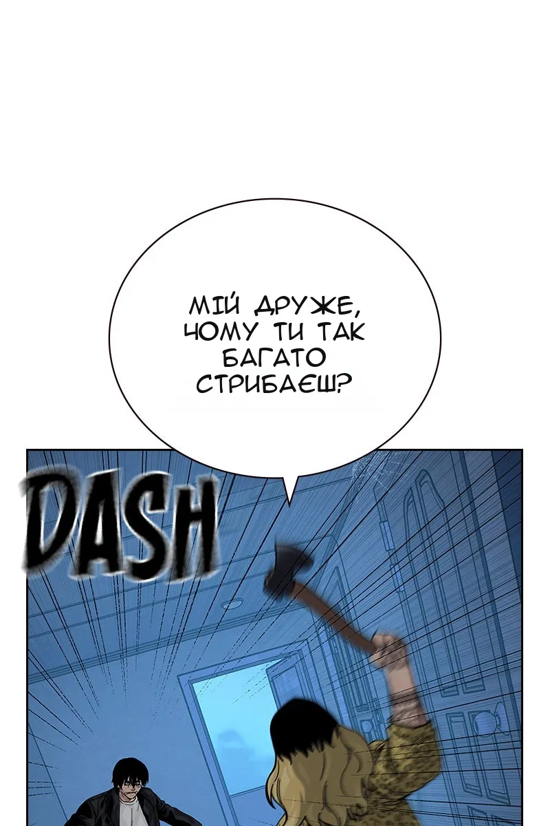 Сторінка 15