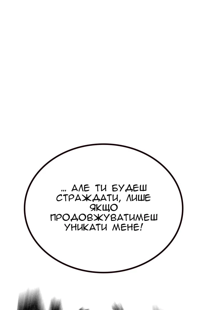 Сторінка 17