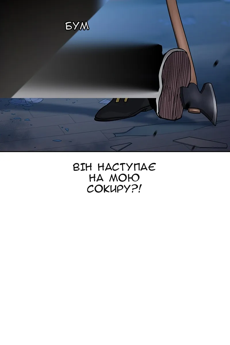 Сторінка 25