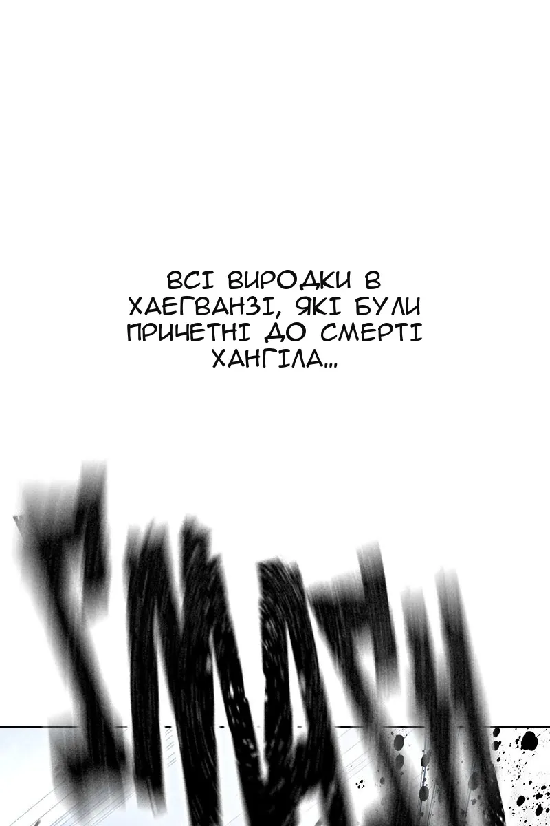 Сторінка 37