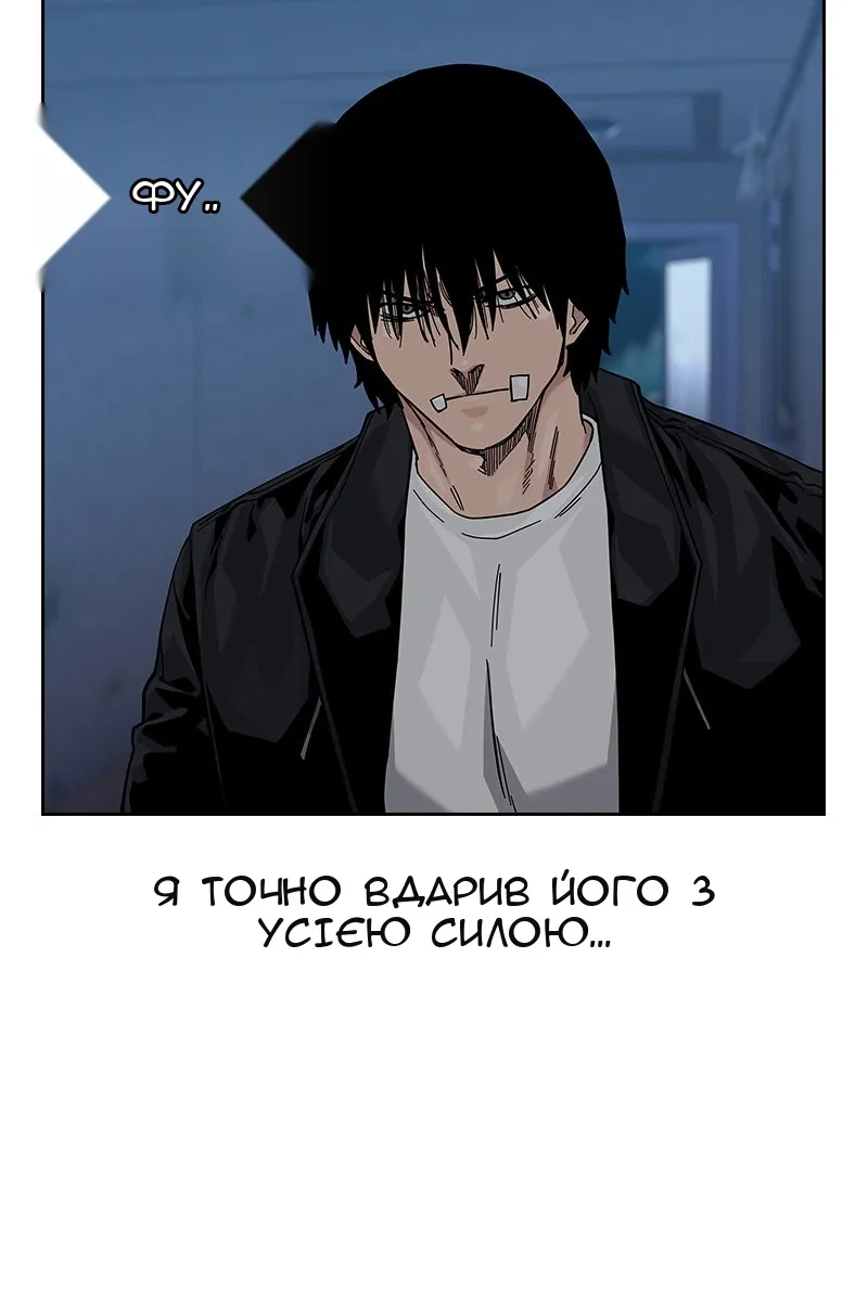 Сторінка 44