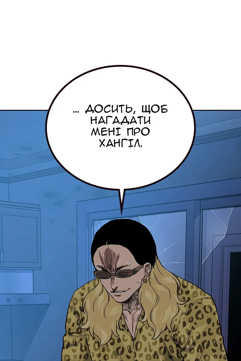 Сторінка 46