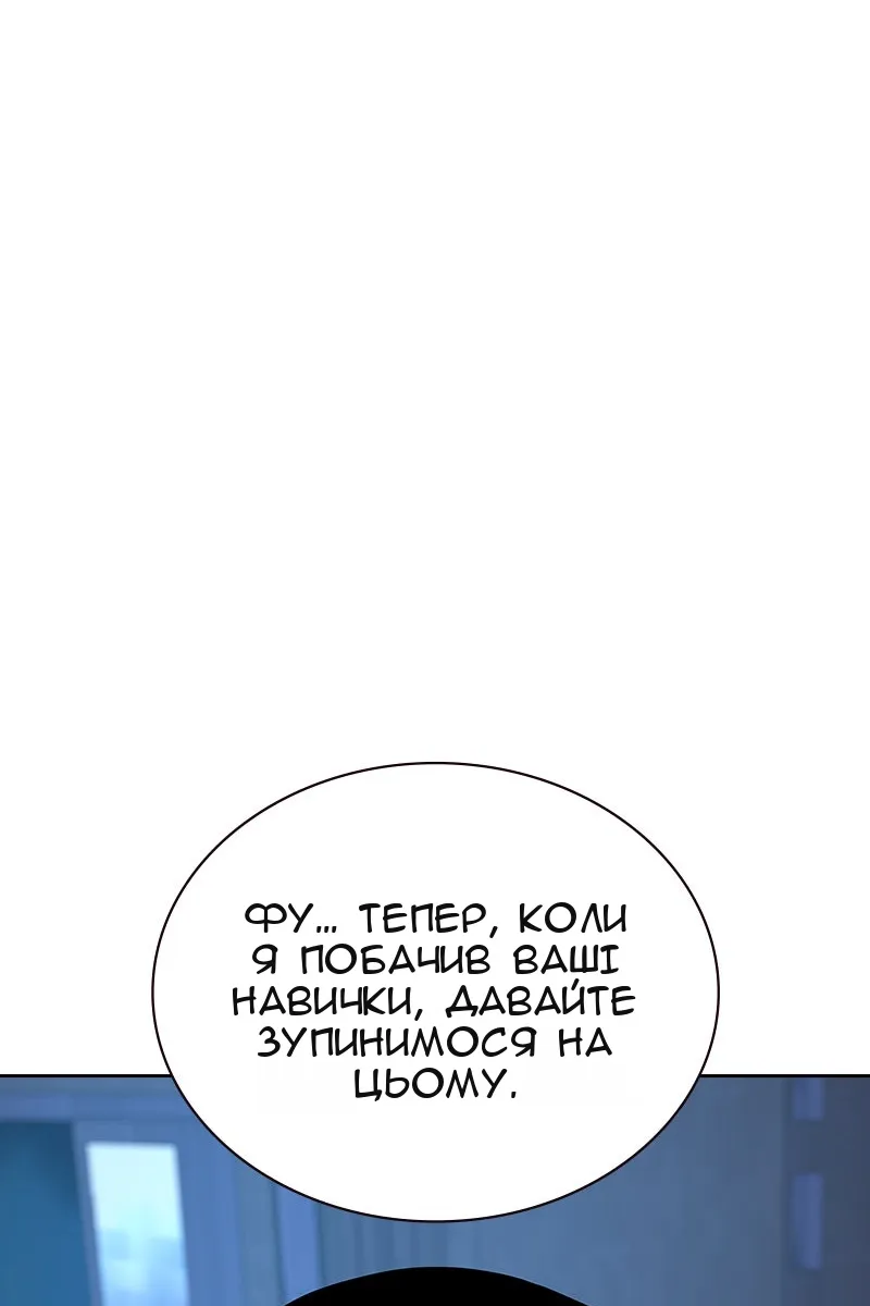 Сторінка 48