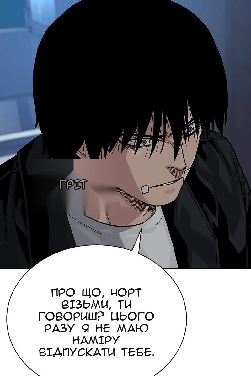 Сторінка 49