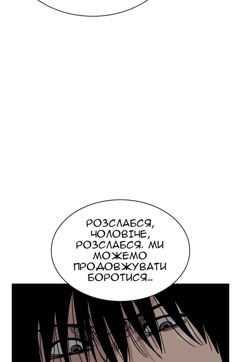 Сторінка 50