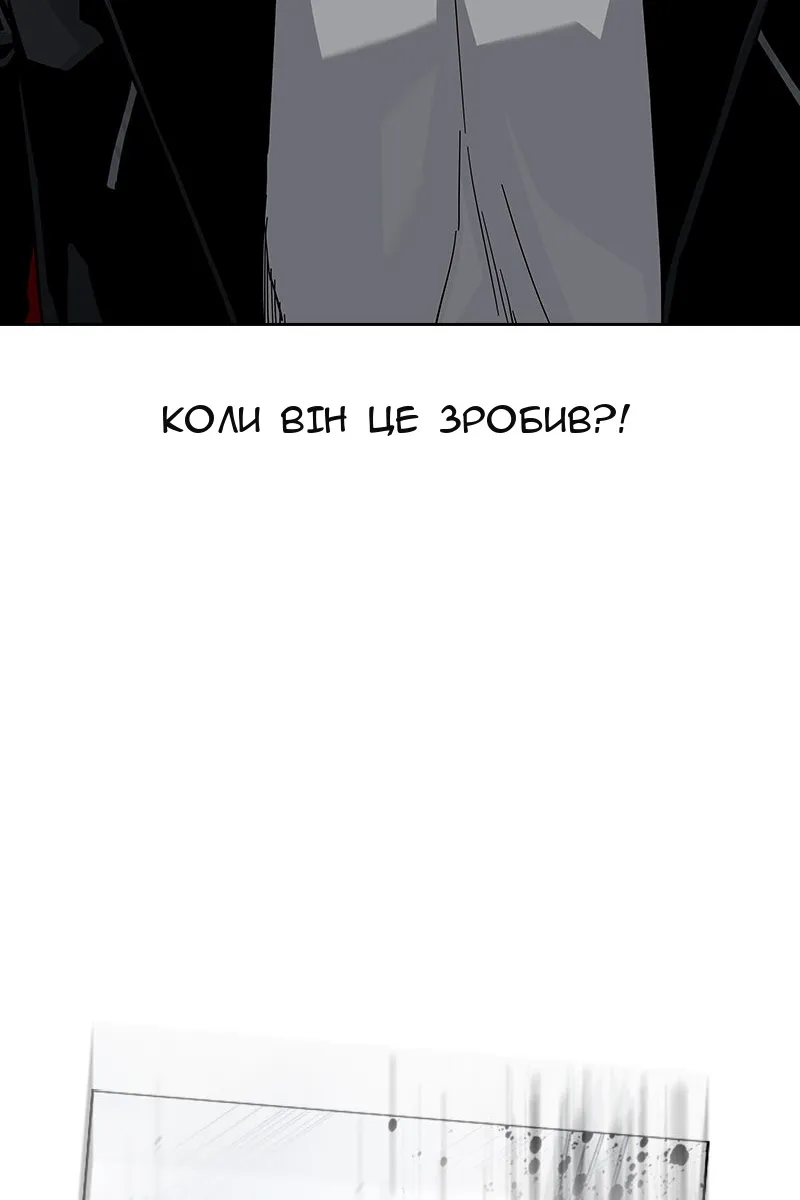 Сторінка 53