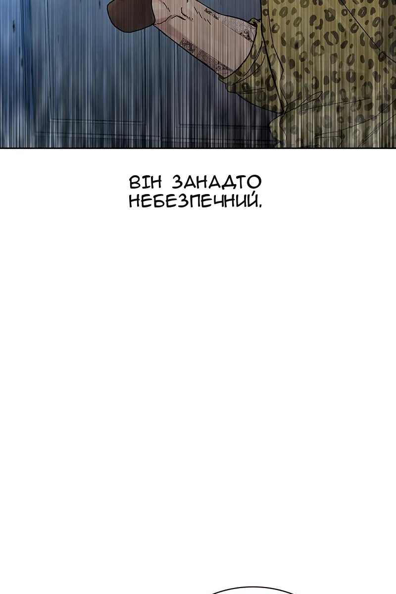 Сторінка 59