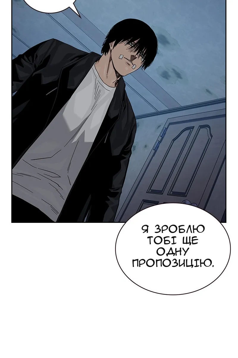 Сторінка 62