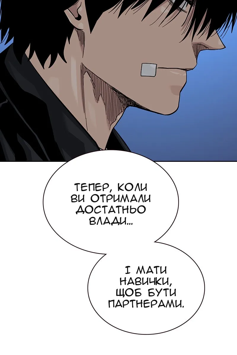 Сторінка 66
