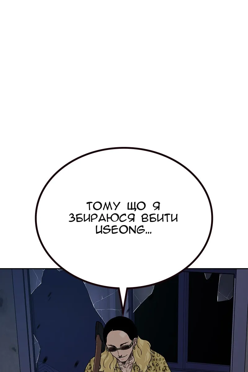 Сторінка 69