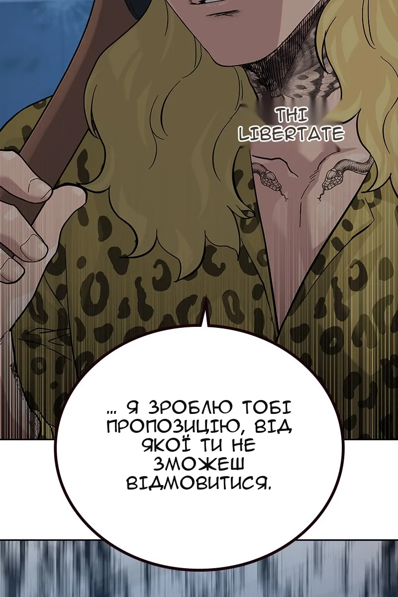 Сторінка 76
