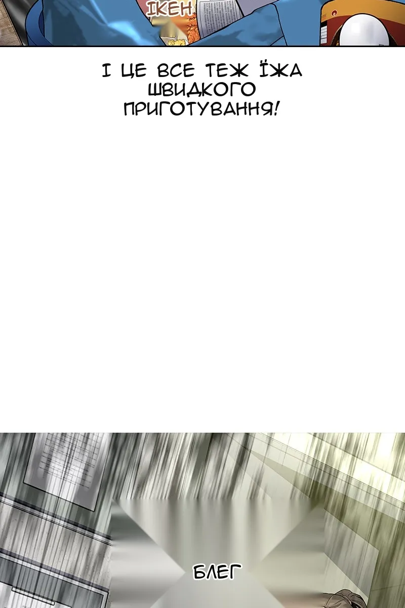 Сторінка 88