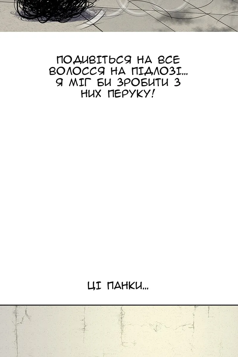 Сторінка 90