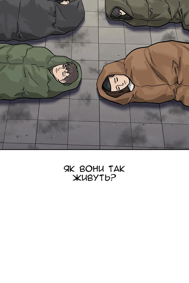 Сторінка 92