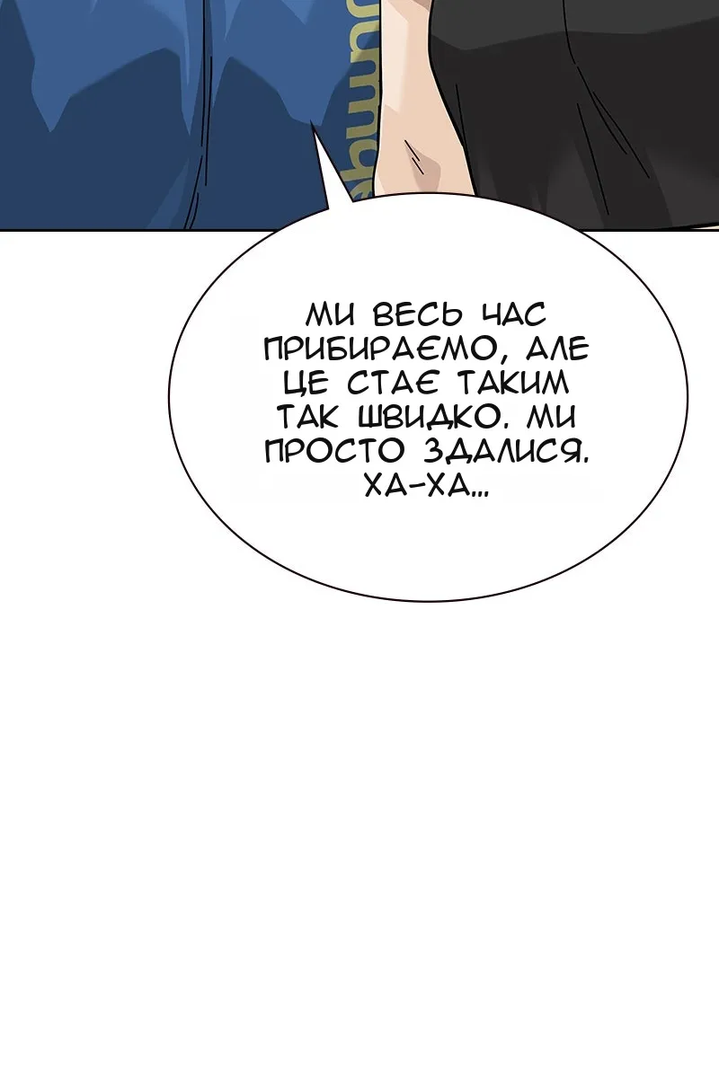 Сторінка 94