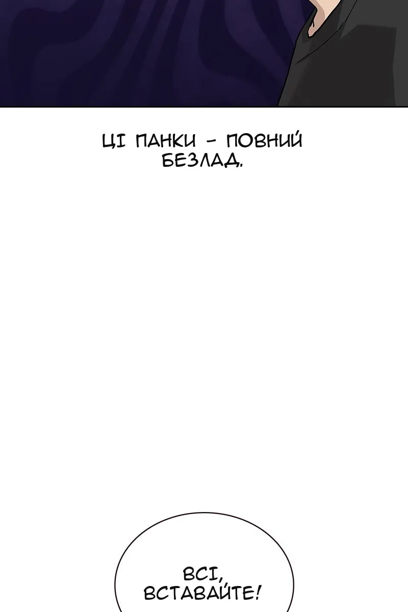 Сторінка 96