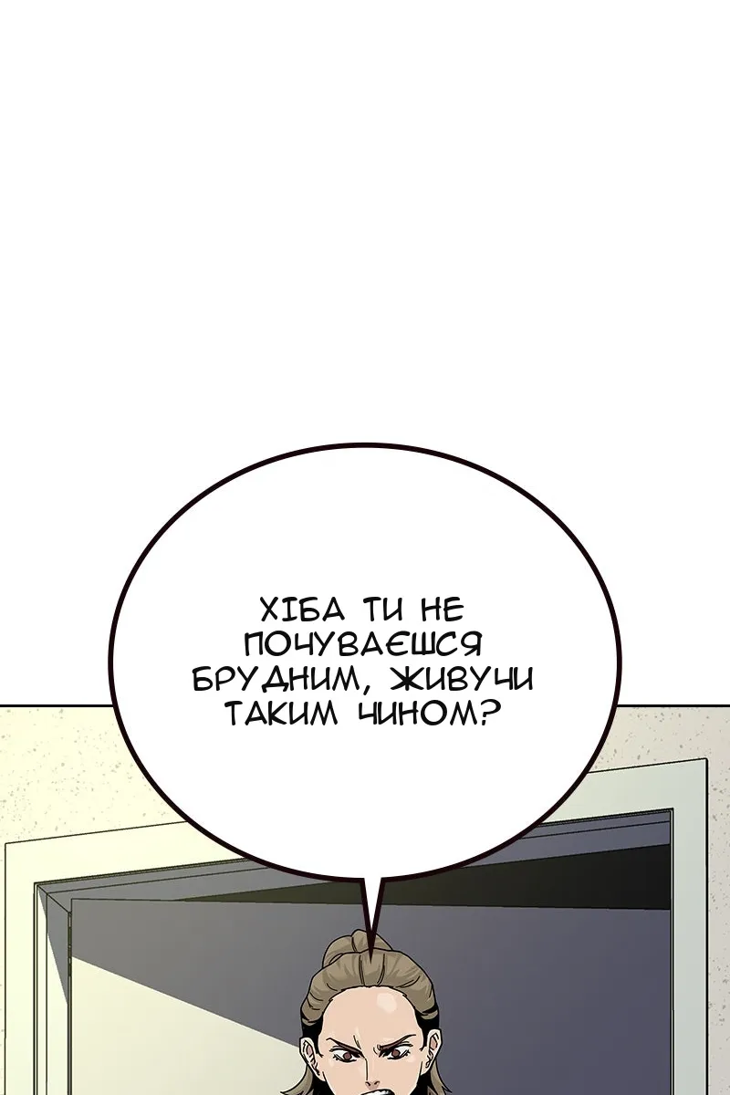 Сторінка 98