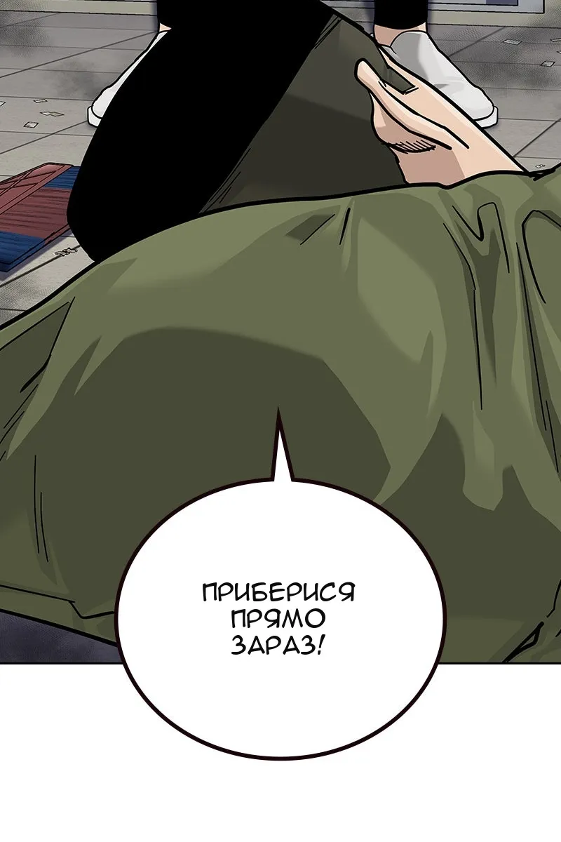 Сторінка 100