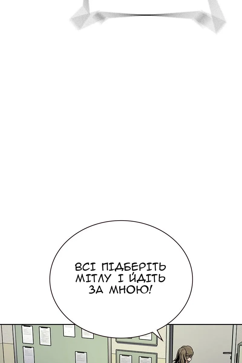 Сторінка 107