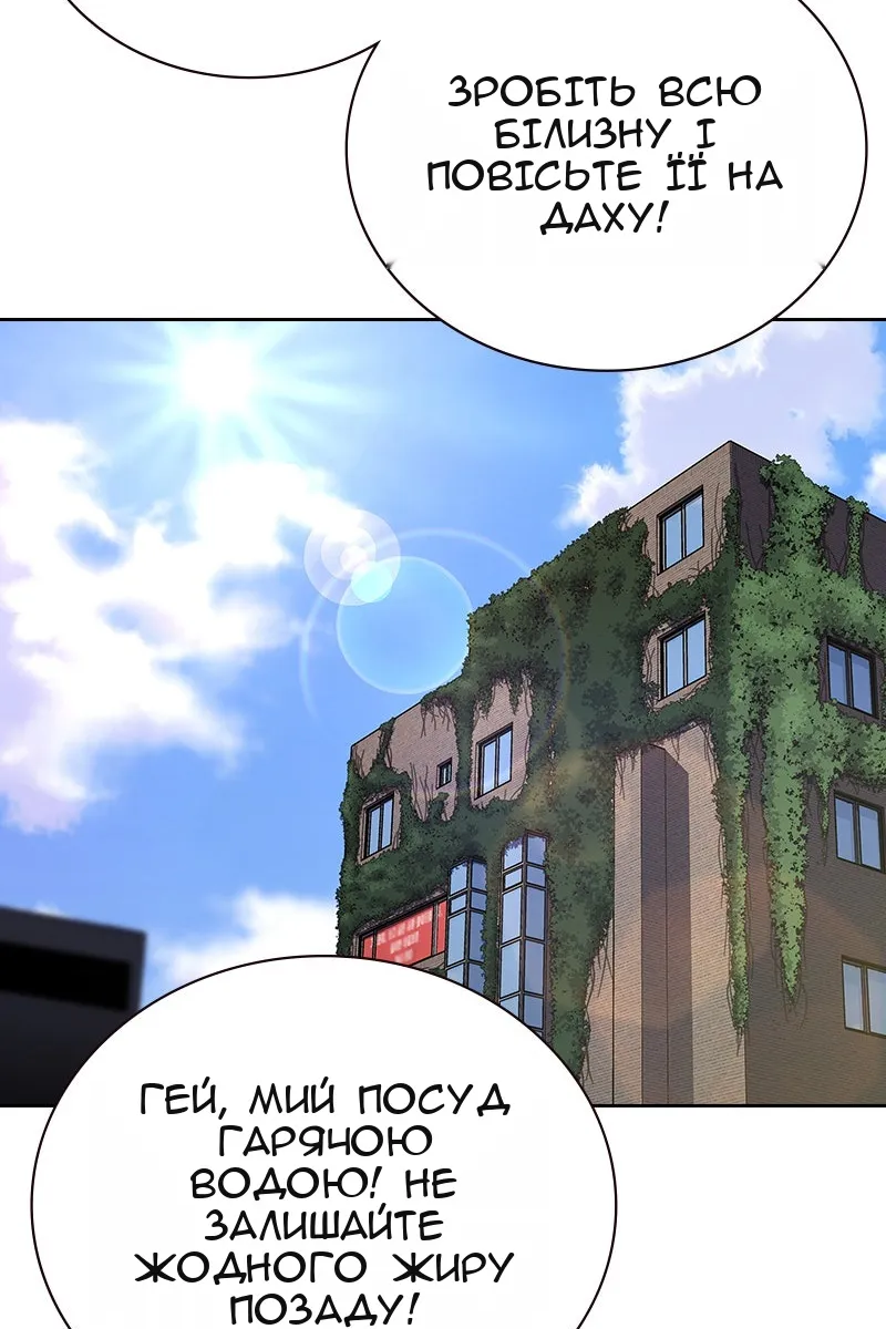 Сторінка 110