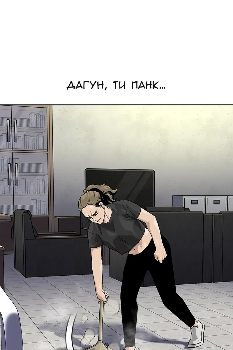 Сторінка 112