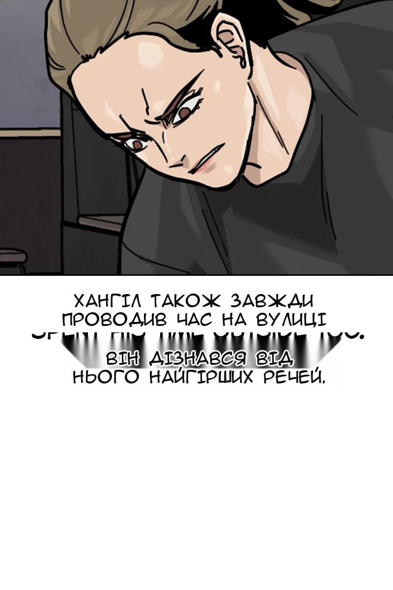 Сторінка 114