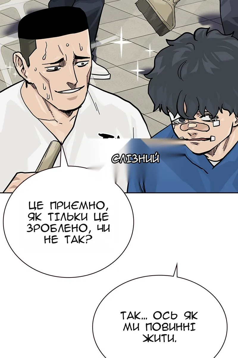Сторінка 124