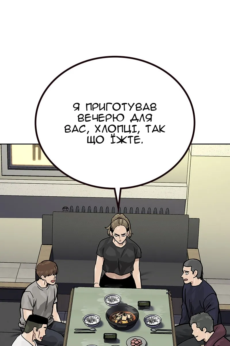 Сторінка 127