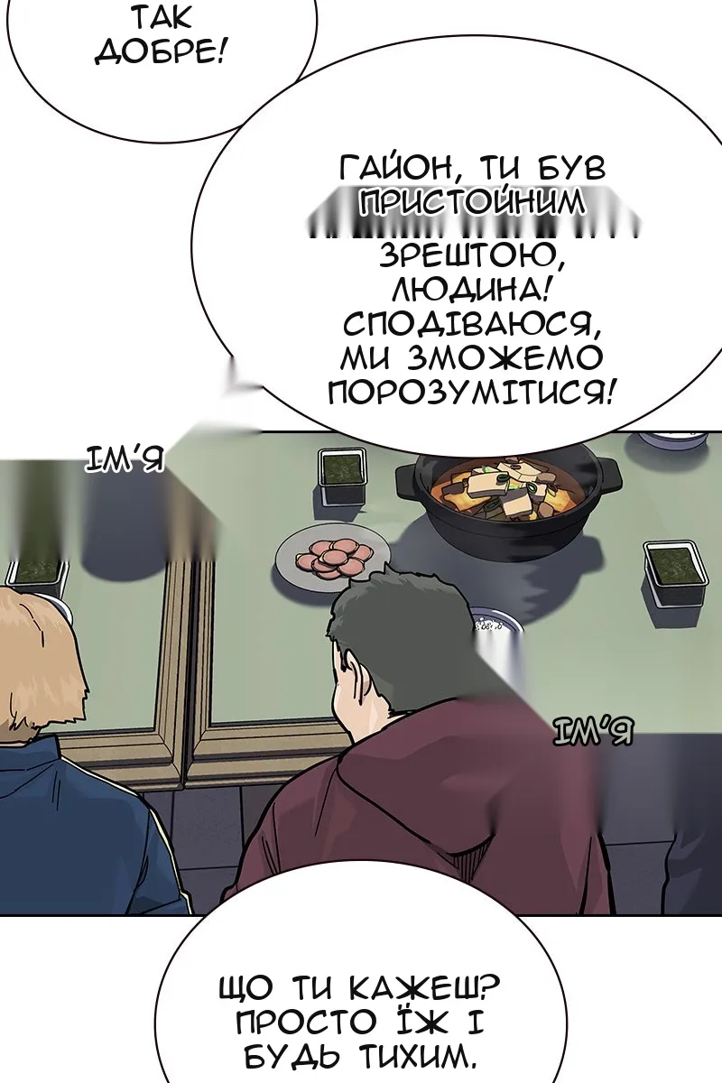 Сторінка 130