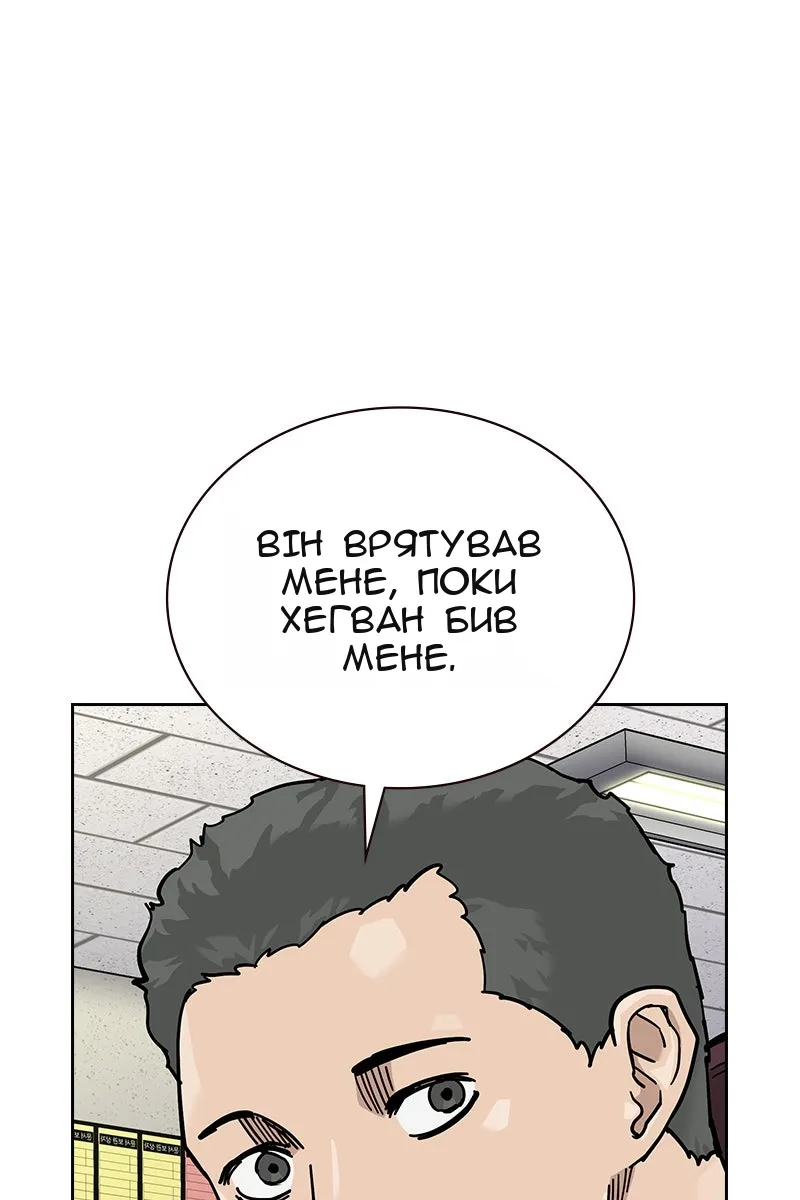 Сторінка 141