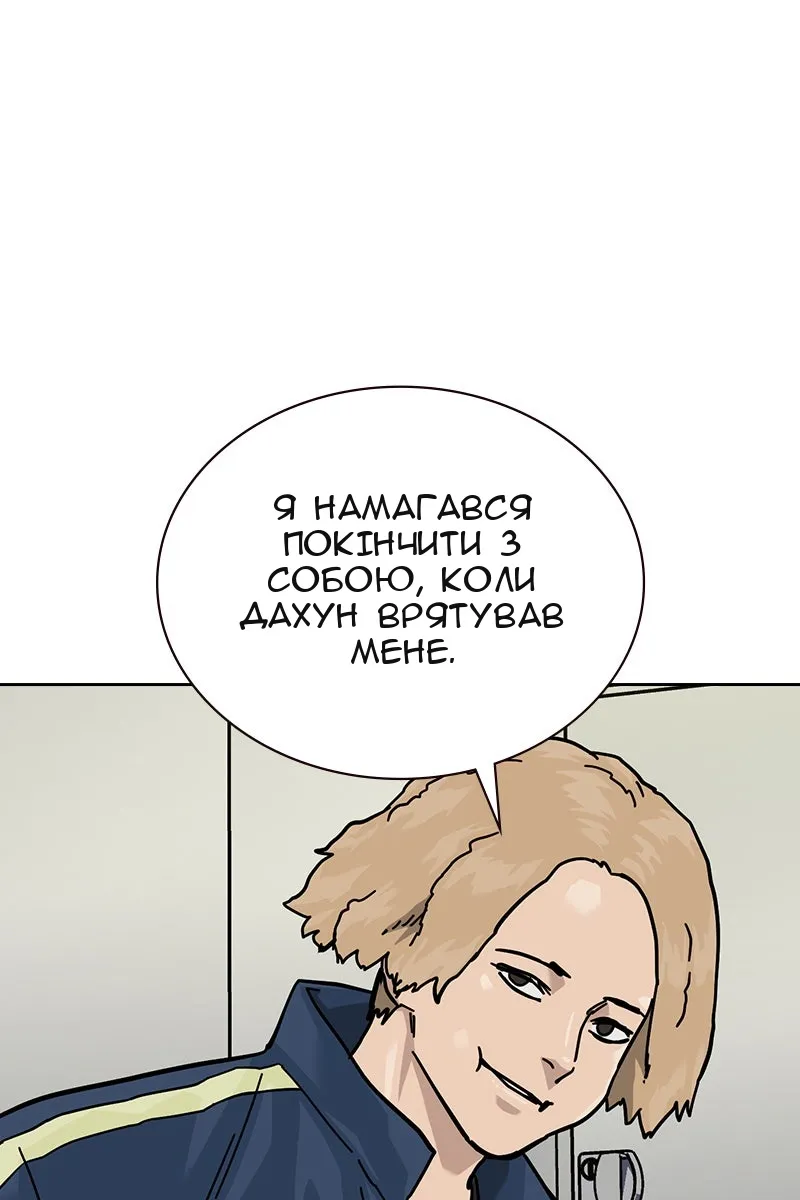 Сторінка 144