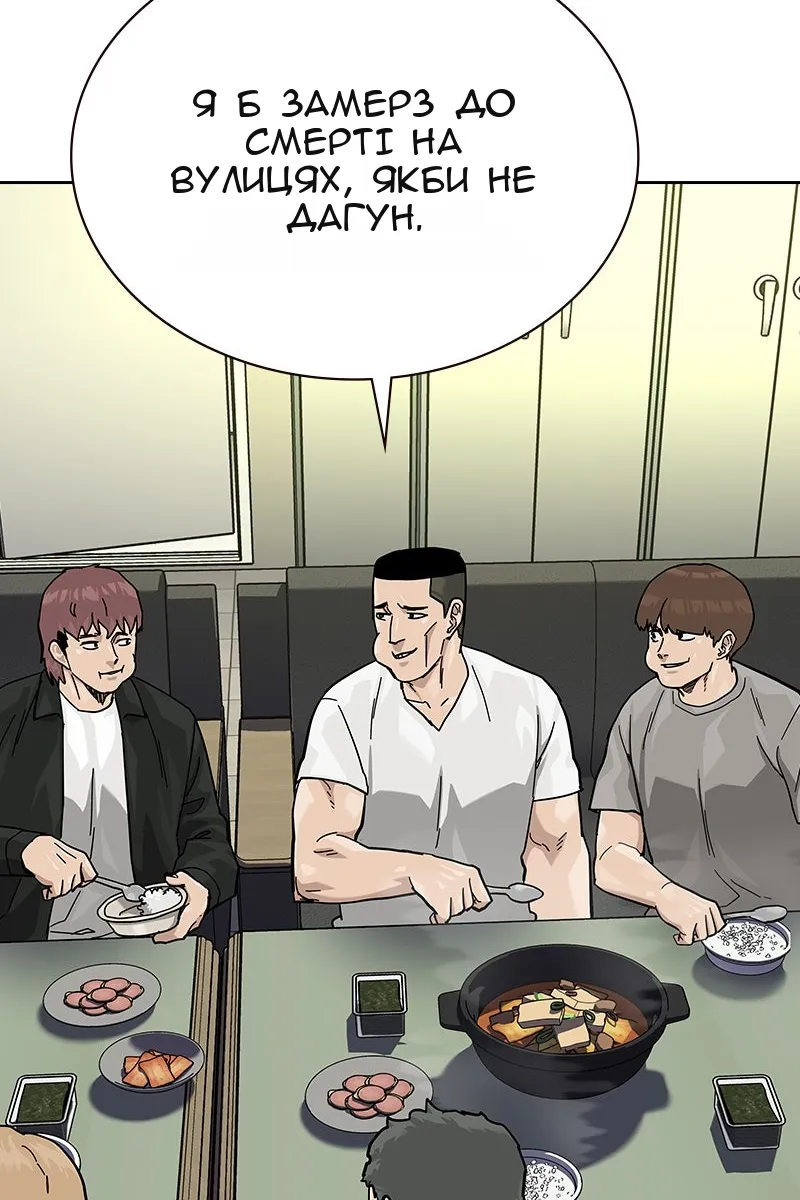 Сторінка 149