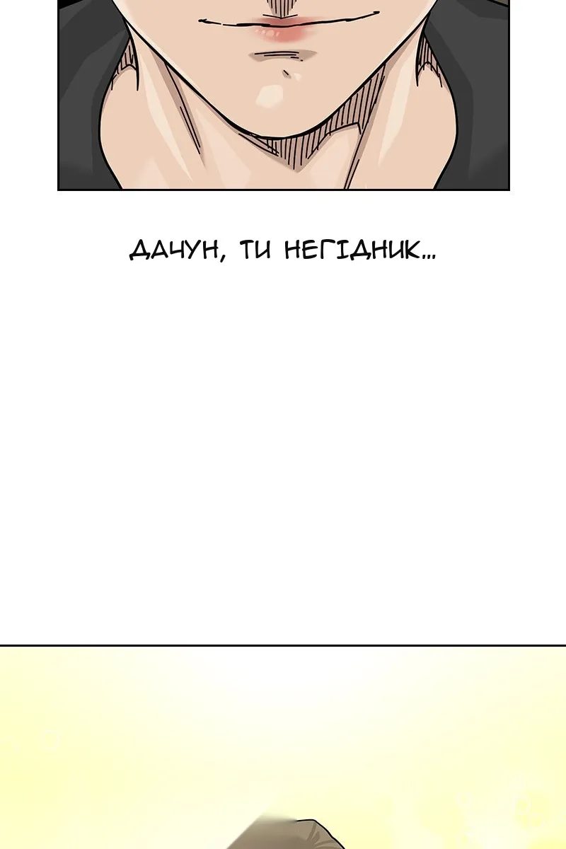 Сторінка 151