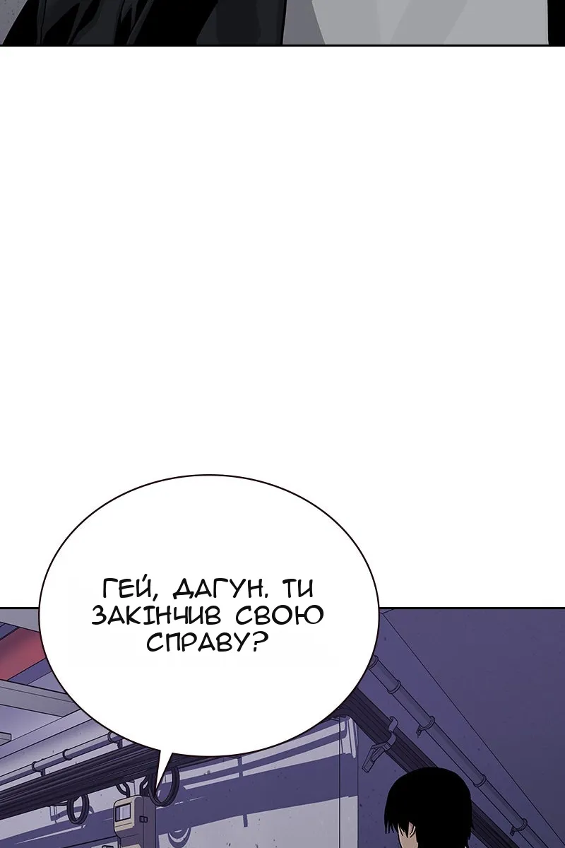 Сторінка 158