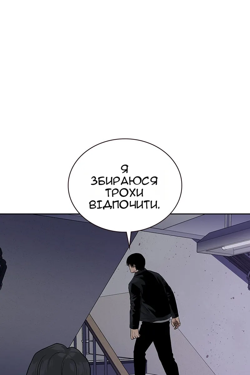Сторінка 160