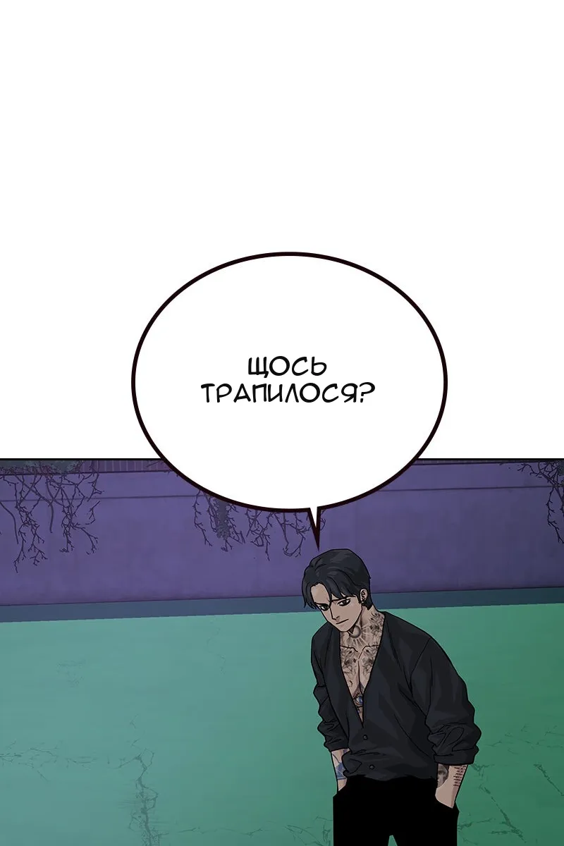 Сторінка 167