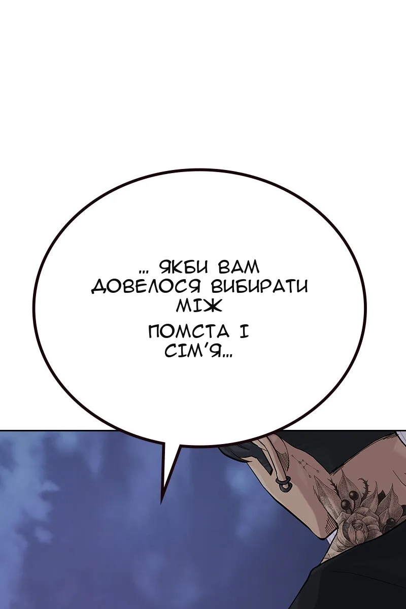 Сторінка 172