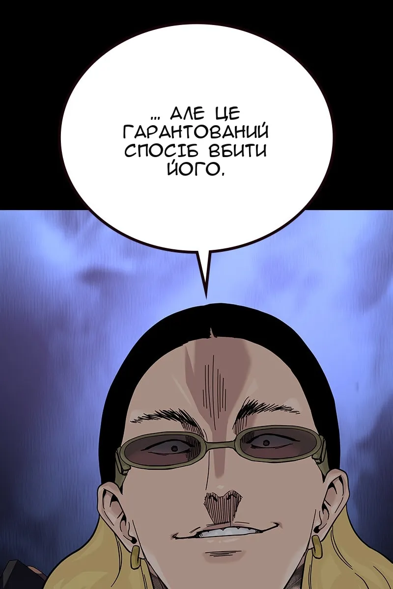 Сторінка 184