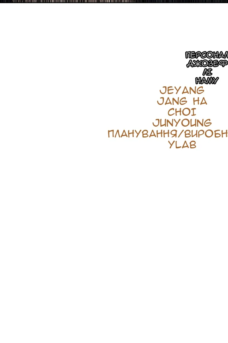 Сторінка 192