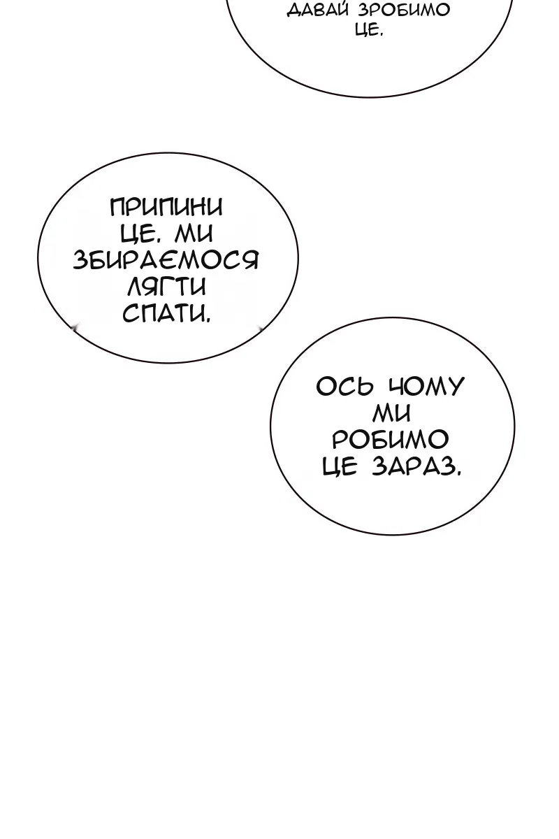 Сторінка 6