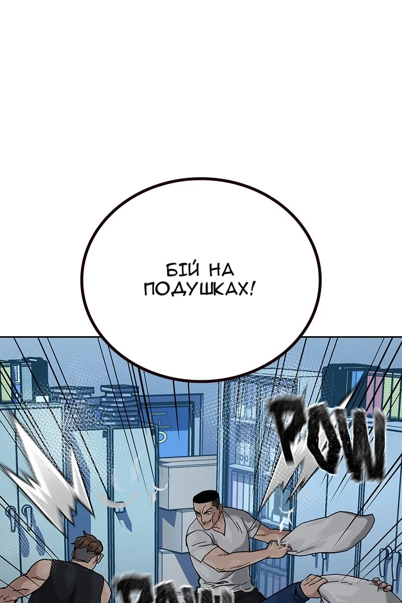 Сторінка 7